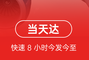 北京首都机场邮寄航空货运公司【机场