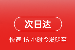 北京首都机场邮寄航空货运 航空货运