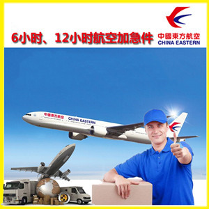 北京首都机场邮寄公司谈空运的四大作用是什么